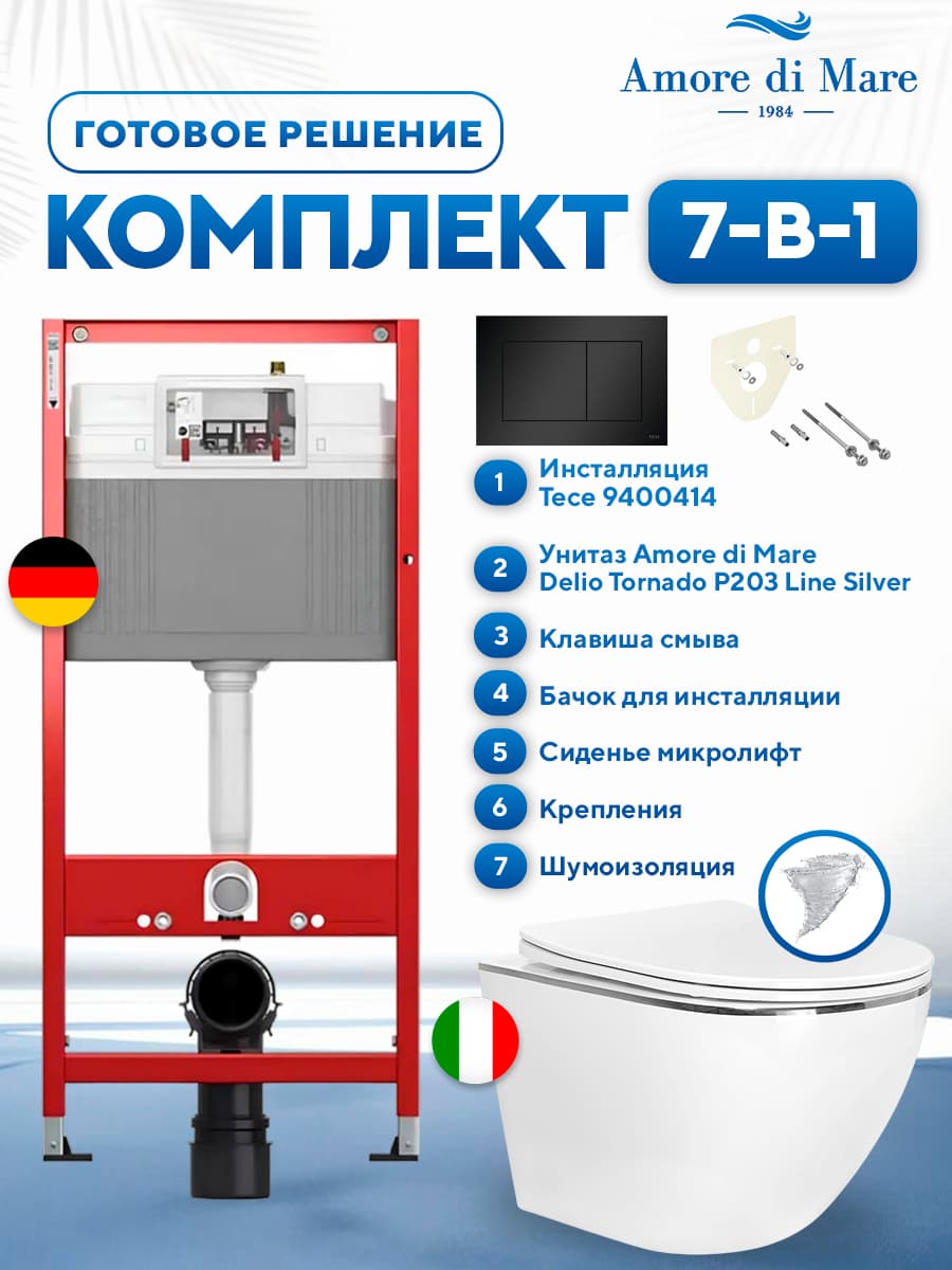 Подвесной безободковый унитаз с инсталляцией Tece 9400414, Amore di Mare Delio Line Silver P203, кнопка смыва, сиденье микролифт, комплект 7 в 1