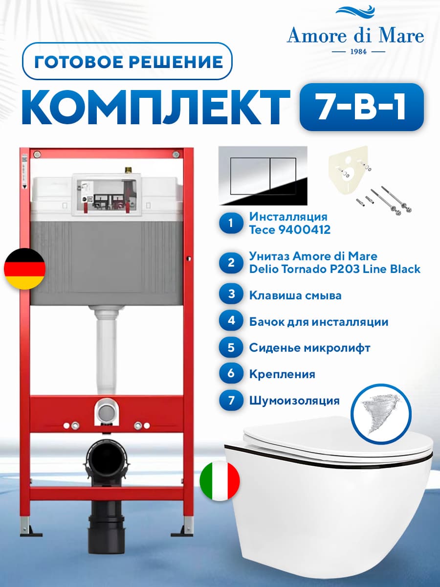 Подвесной безободковый унитаз с инсталляцией Tece 9400412, Amore di Mare Delio Tornado P203 Line Black, кнопка смыва, сиденье микролифт, комплект 7 в 1