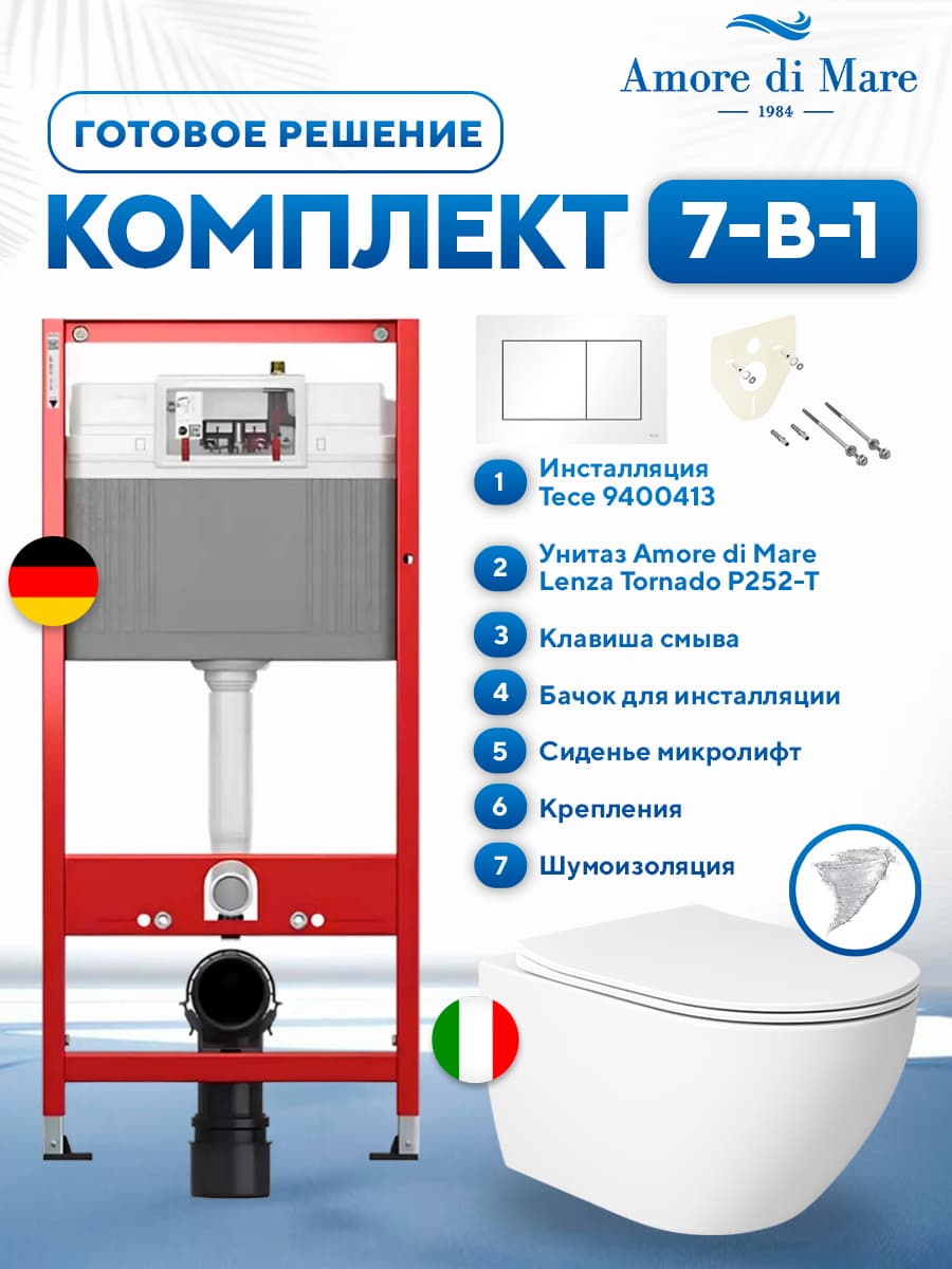 Комплект 7 в 1: инсталляция Tece 9400413 + подвесной безободковый унитаз торнадо Amore di Mare Lenza Tornado P252-T + сиденье микролифт, кнопка, бачок, крепления